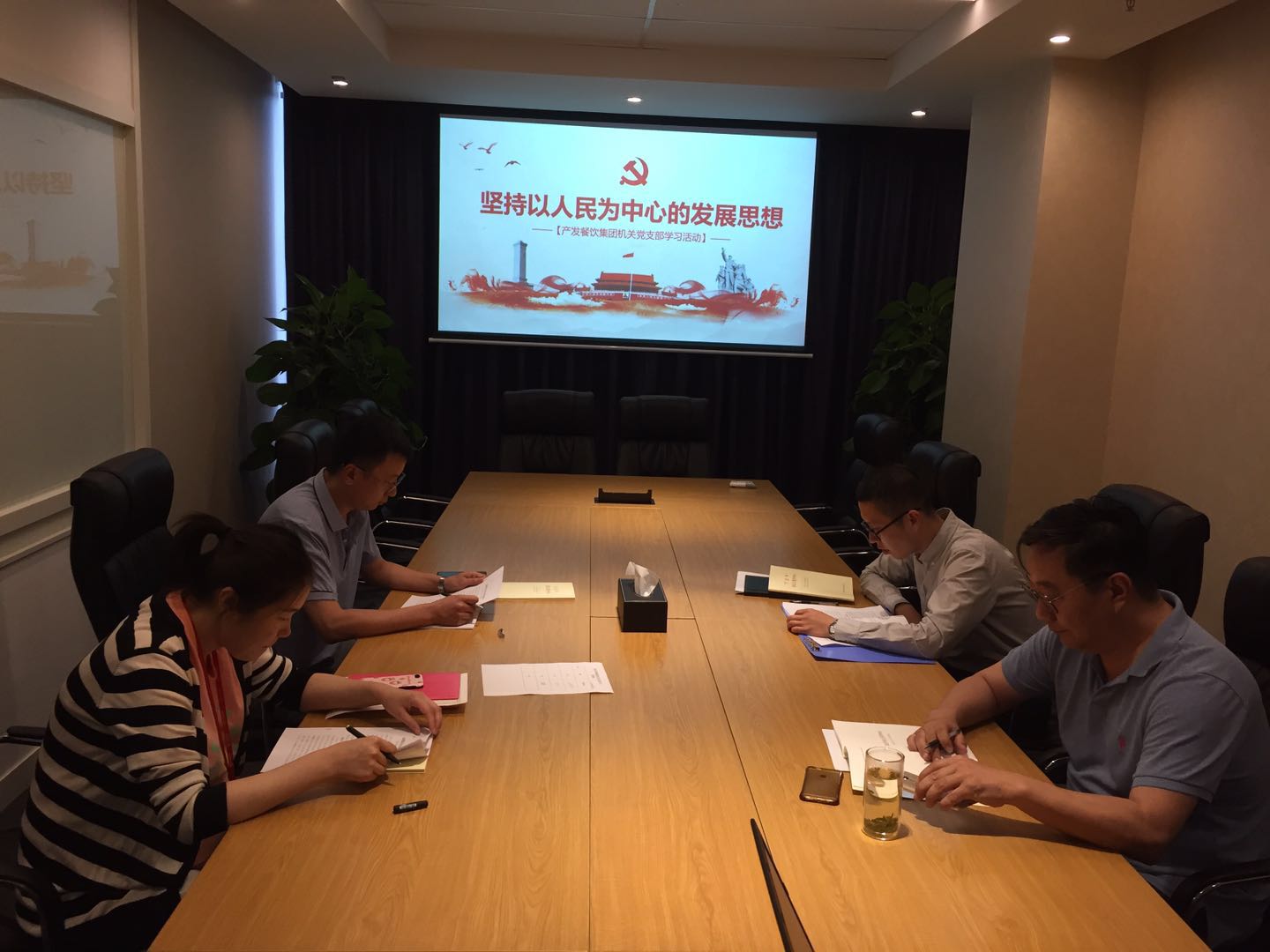 产发餐饮团体构造支部展开专题教导勾当