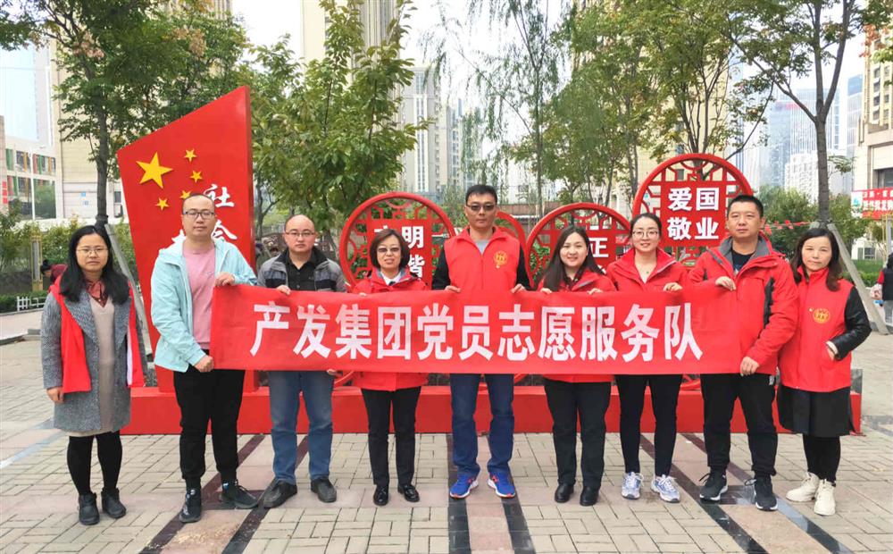 产发团体自动展开“夏季食物宁静常识宣讲”自愿办事勾当