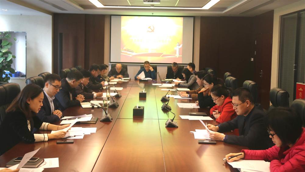 产发团体构造党支部顺遂实现换届推举任务